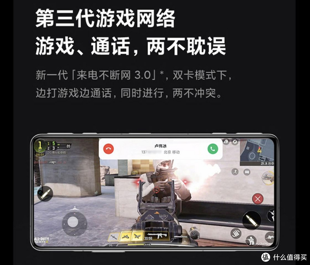 安卓手机游戏防掉线软件18款免费游戏app下载-第2张图片-太平洋在线下载