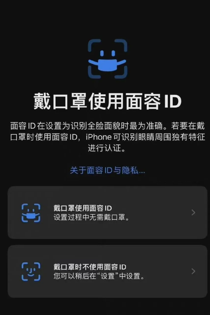 matex2适配腾讯新闻客户端荣耀earbudsx2无线耳机冰岛白-第2张图片-太平洋在线下载