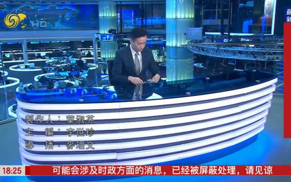 凤凰新闻客户端事件凤凰新闻客户端电脑版下载