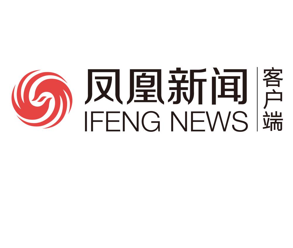 凤凰新闻客户端事件凤凰新闻客户端电脑版下载-第2张图片-太平洋在线下载