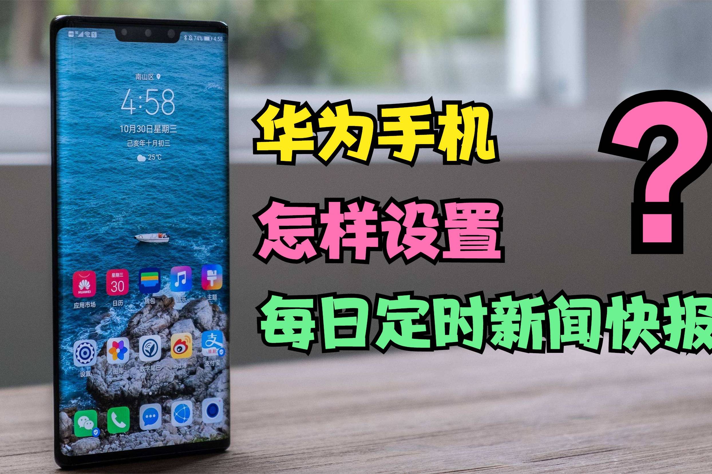 手机新闻和视频比例手机视频比例怎么调整-第2张图片-太平洋在线下载