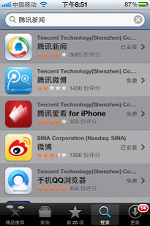 基于Android的新闻客户端的功能基于android的新闻客户端设计论文开题报告