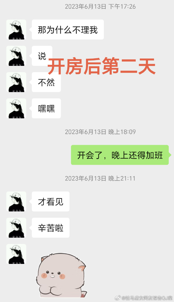 华为手机微信热点资讯华为手机锁屏就是热点资讯