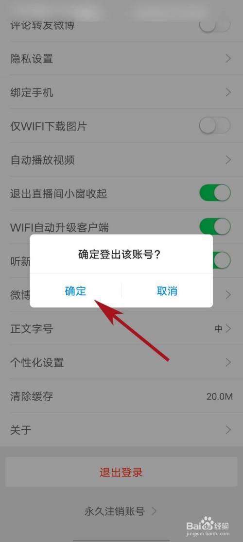 手机360老推送新闻电脑360推送怎么关掉-第2张图片-太平洋在线下载