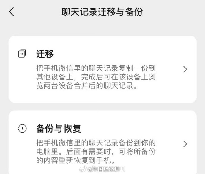 归还手机的新闻涉案取证手机会归还吗-第2张图片-太平洋在线下载