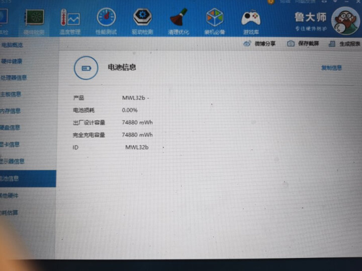 京东咚咚安卓版5.3京东安卓手机30天试用