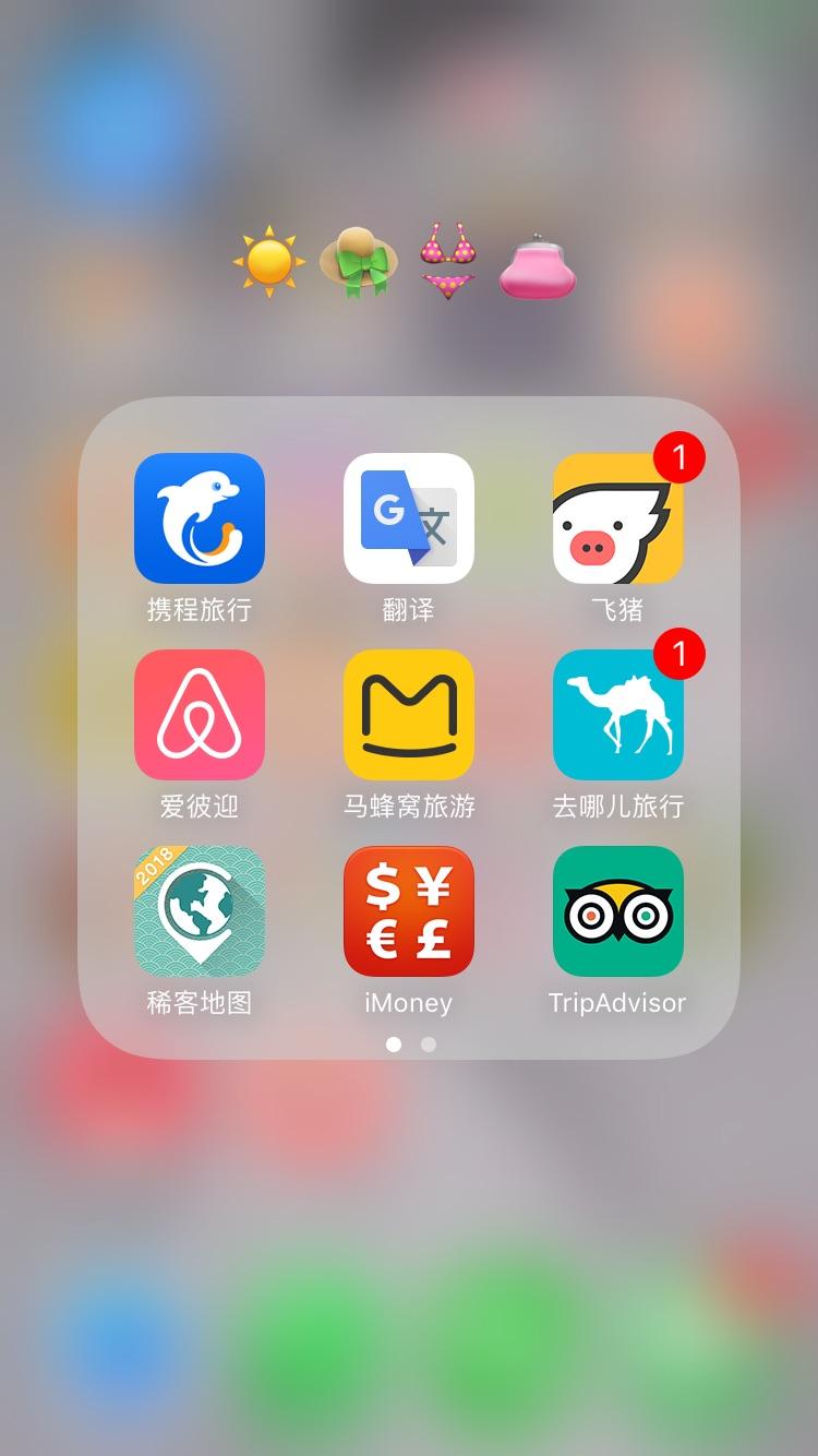 稀客地图安卓版百度地图安卓版本-第2张图片-太平洋在线下载