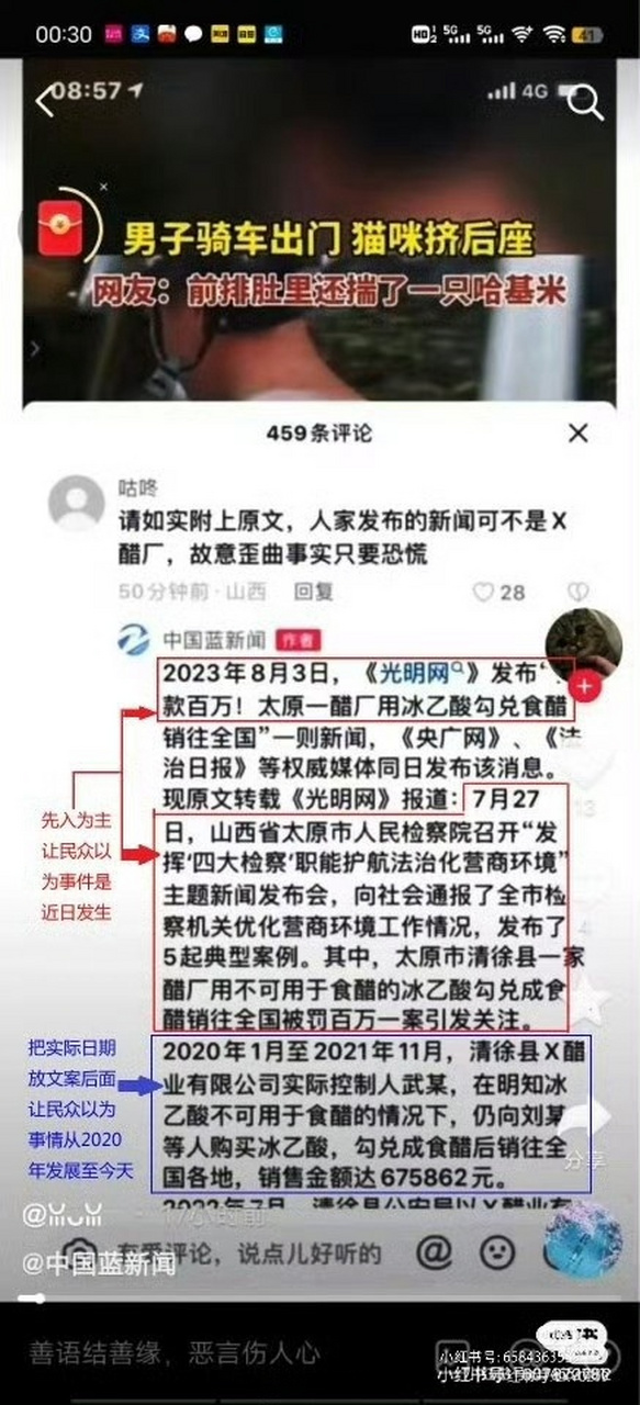 中国蓝新闻客户端app下载中国蓝新闻客户端直播频道之江先锋-第1张图片-太平洋在线下载