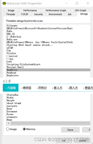 radmin安卓版radminlan官网-第2张图片-太平洋在线下载