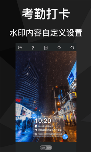 安卓版相机软件一键相机软件下载-第1张图片-太平洋在线下载