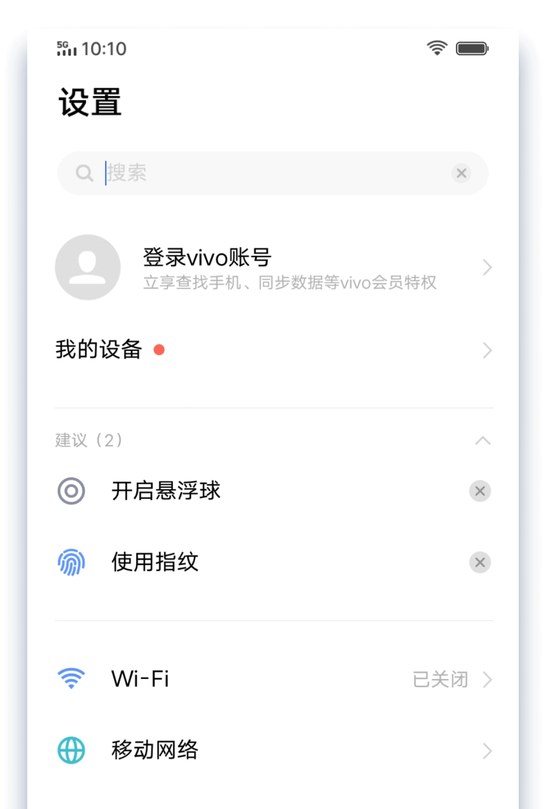 osu手机版怎么玩osu怎么设置键盘玩-第2张图片-太平洋在线下载