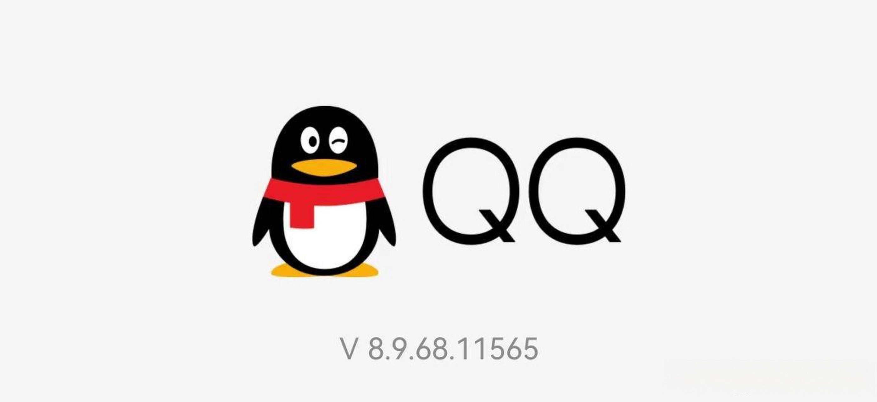 QQ注册安卓版腾讯中心官网入口-第2张图片-太平洋在线下载