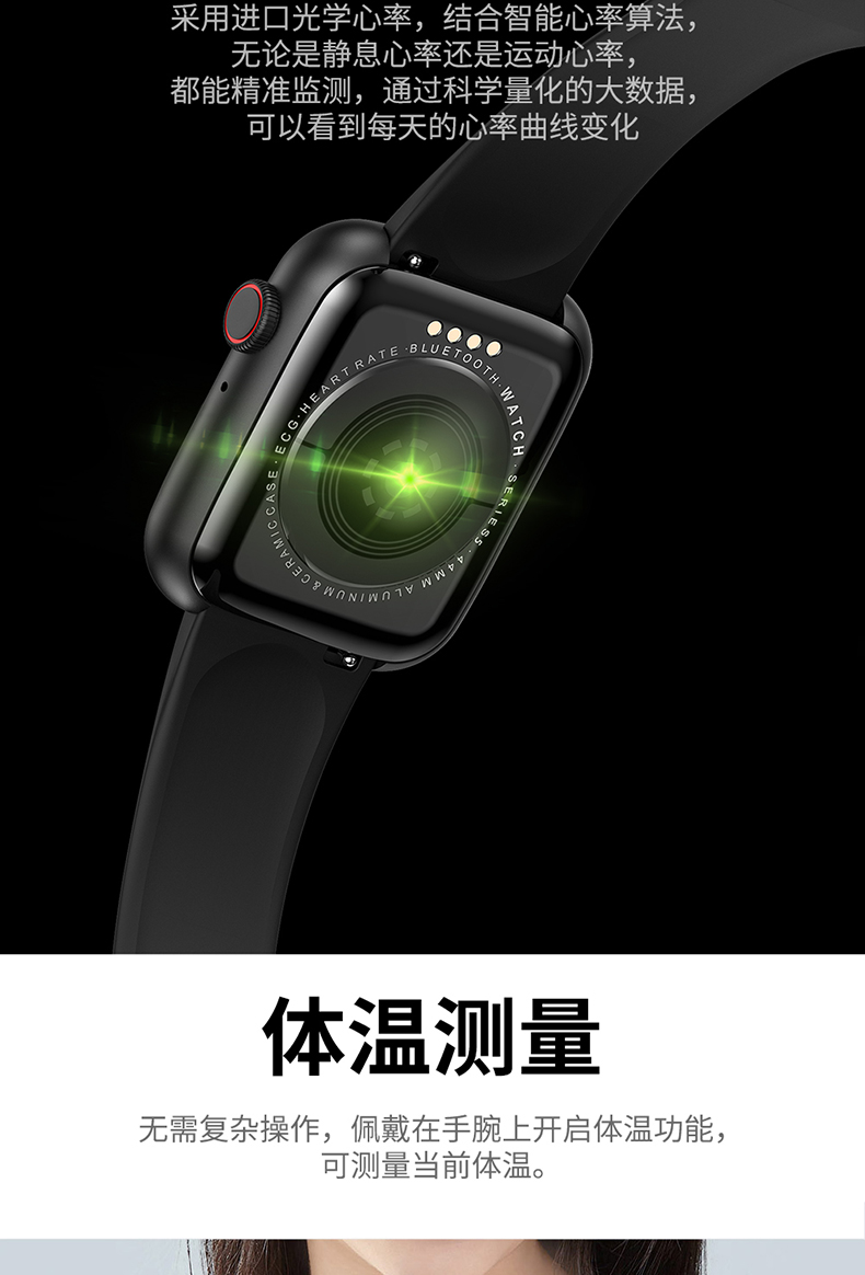 血压监测手表苹果手机版苹果手表可以测血压的app-第2张图片-太平洋在线下载