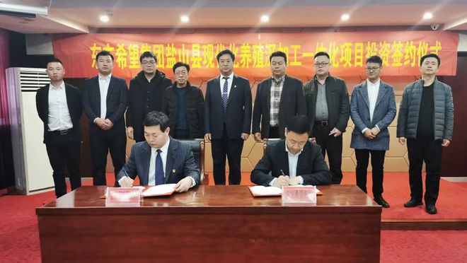 盐山新闻客户端盐山信息通找工作信息-第1张图片-太平洋在线下载
