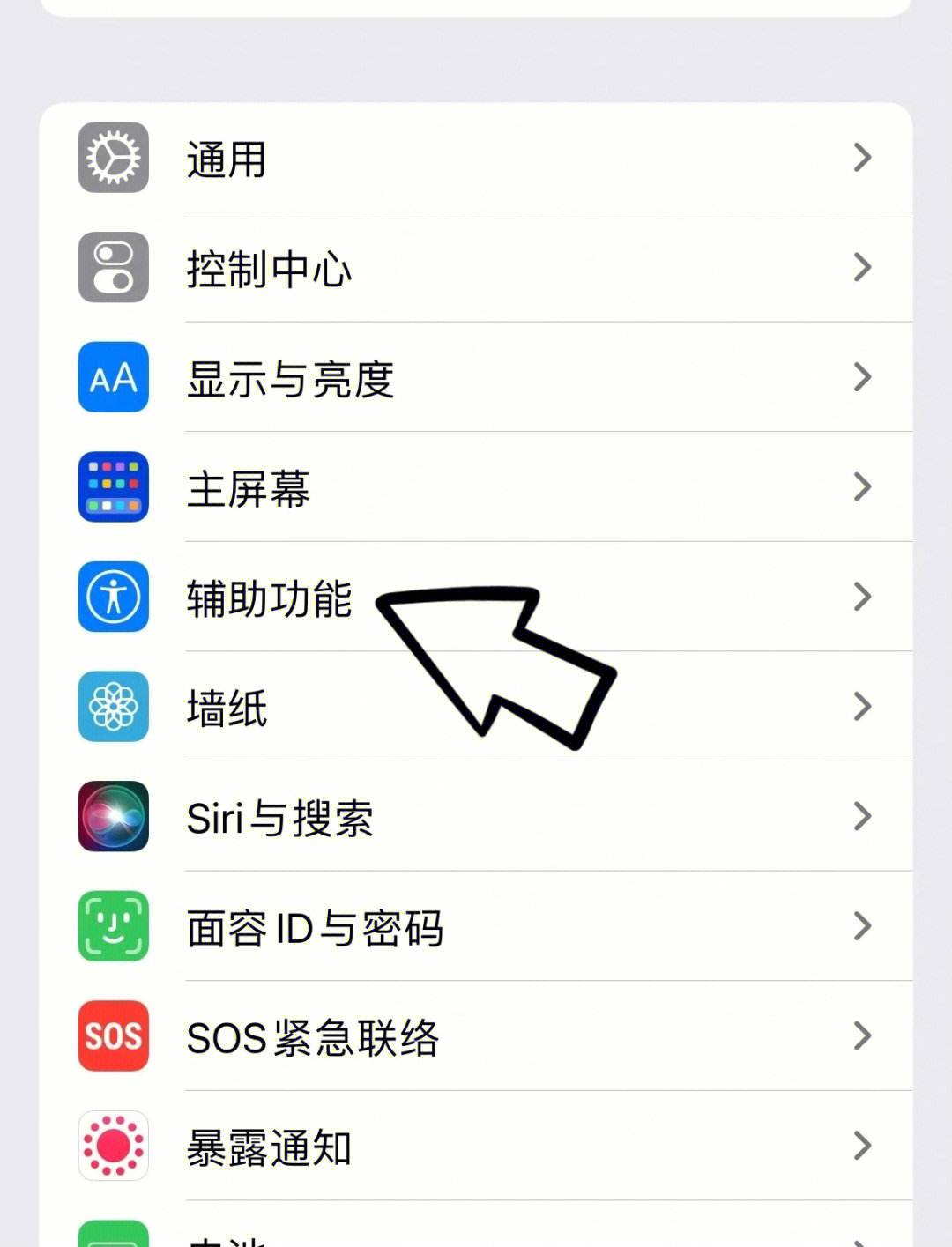 苹果手机铃声改编版如何更改苹果手机铃声-第1张图片-太平洋在线下载