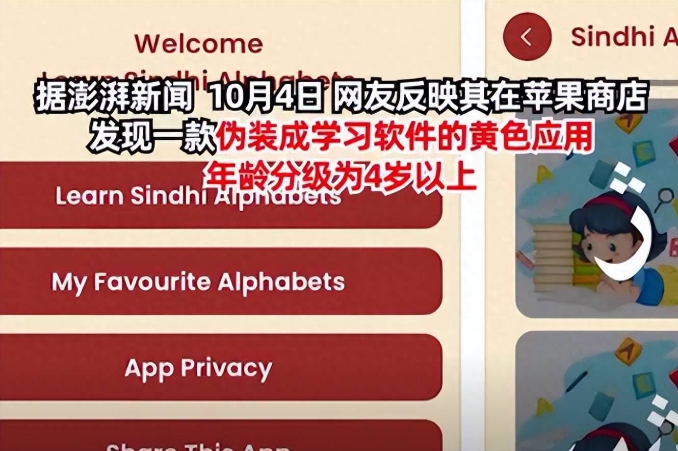 关于苹果手机看国外新闻的app推荐的信息-第1张图片-太平洋在线下载