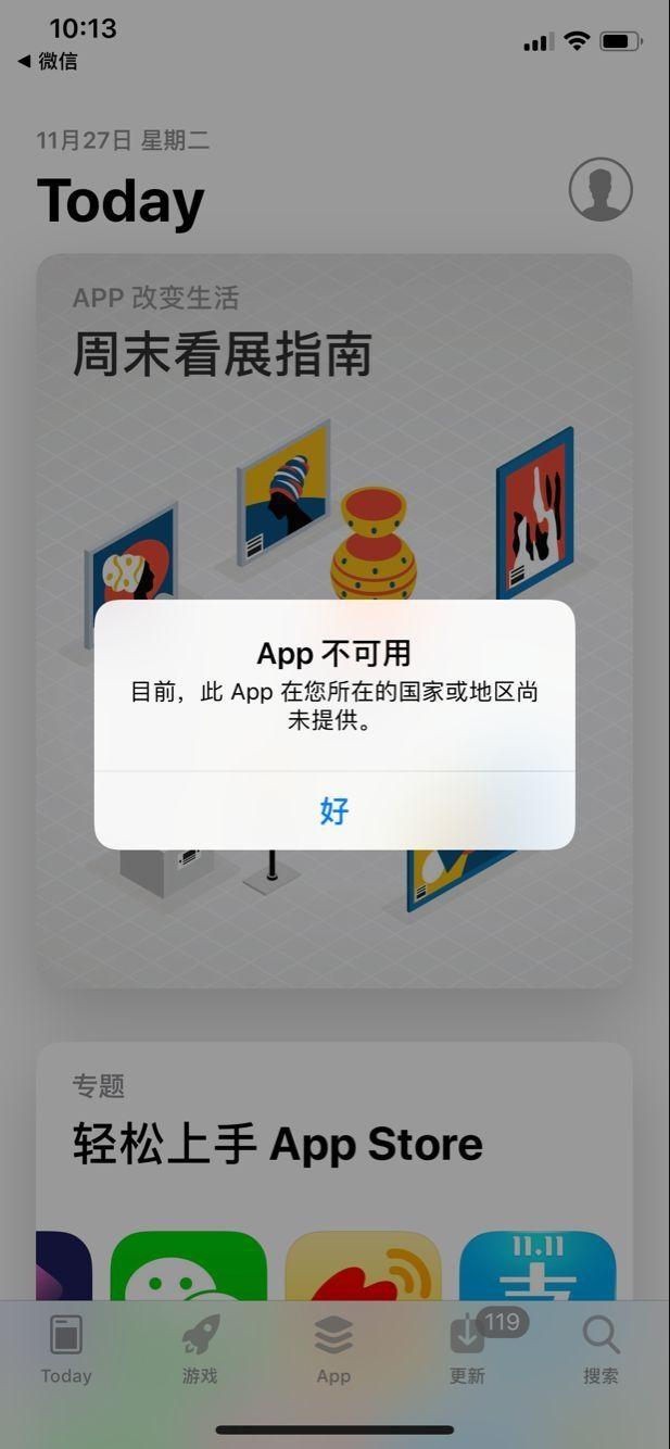 关于苹果手机看国外新闻的app推荐的信息-第2张图片-太平洋在线下载