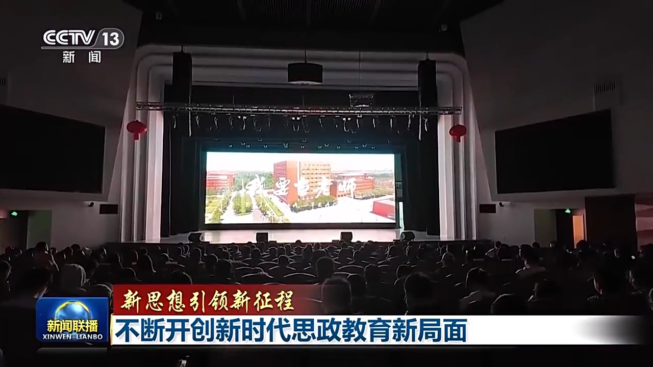 央视新闻客户端的报道央视新闻客户端是哪个频道
