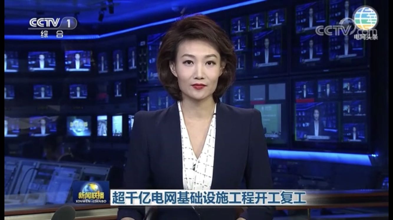 央视新闻客户端的报道央视新闻客户端是哪个频道-第2张图片-太平洋在线下载