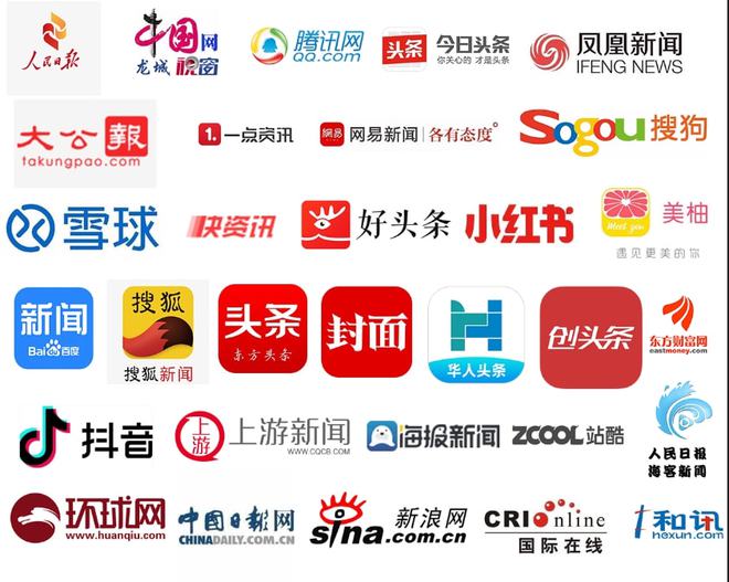 关于新闻头条_东方资讯客户端的信息