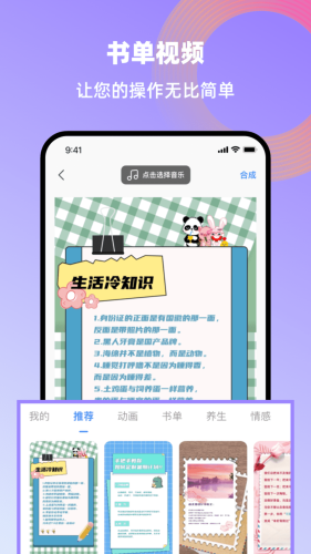 用钱大师安卓版系统清理大师安卓版下载