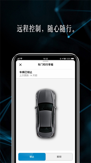 登录奔驰me客户端mercedesme客户端-第1张图片-太平洋在线下载