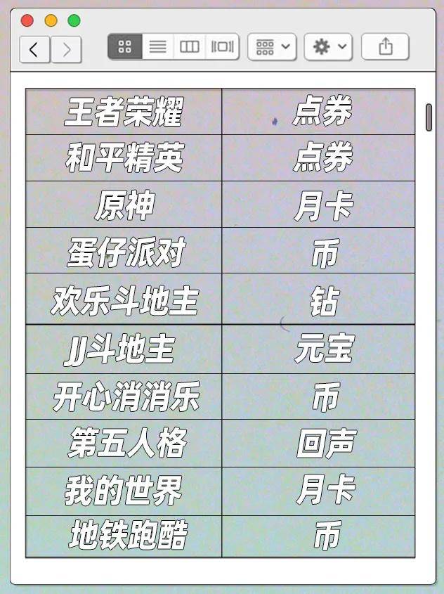 金博棋牌手机安卓版宝博棋牌官网版本游戏-第2张图片-太平洋在线下载