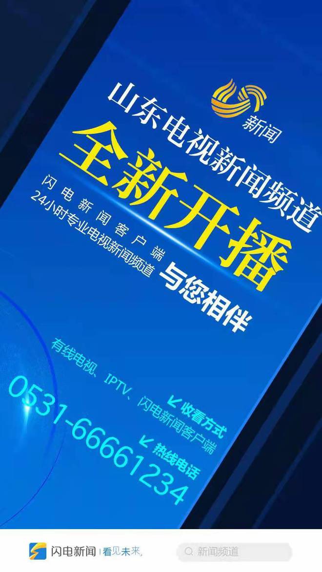 新闻视频手机上怎么下载手机看新闻用什么软件最好-第1张图片-太平洋在线下载