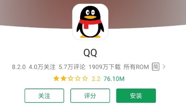 安卓qq7.0共存版手机50版本下载-第2张图片-太平洋在线下载