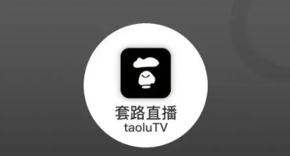 直播tv安卓版下载安卓盒子tv直播软件-第2张图片-太平洋在线下载