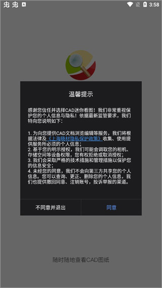 苹果版迷你号没有版号能上ios吗-第2张图片-太平洋在线下载