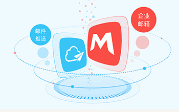 阿里邮箱客户端软件的特点阿里云邮箱怎么设置imap-第2张图片-太平洋在线下载