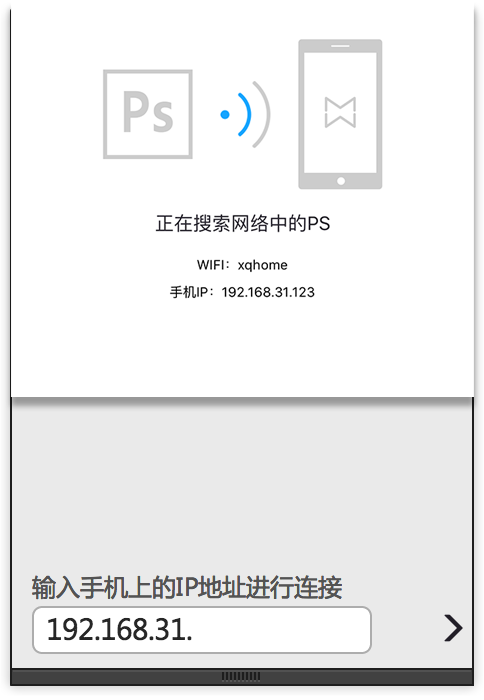 苹果版如何免费试用psphotoshop苹果电脑版下载-第2张图片-太平洋在线下载
