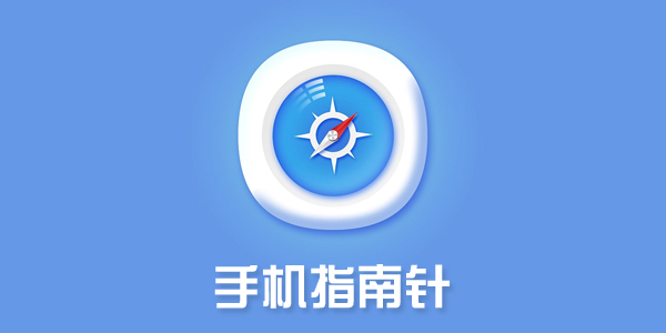 指南针股票软件下载手机版qznz888cn指南针股票电脑版下载-第2张图片-太平洋在线下载