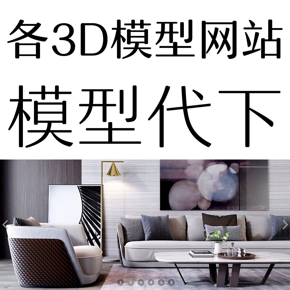 模型建设手机版网站手机模型免费下载网站