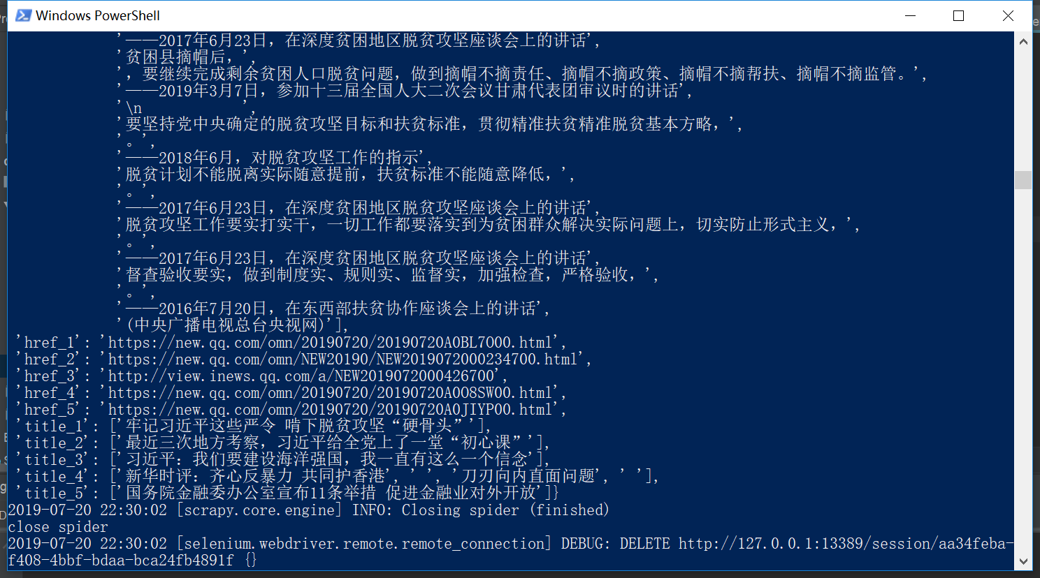 手机火狐关掉新闻手机火狐怎么解除拦截