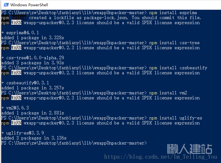 反编译手机版网站反编译工具-第2张图片-太平洋在线下载