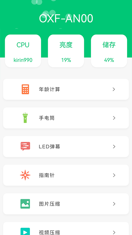 应用兔苹果版应用宝ios官方正版下载-第2张图片-太平洋在线下载