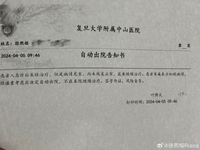 手机now头条新闻手机now直播电影教程-第2张图片-太平洋在线下载
