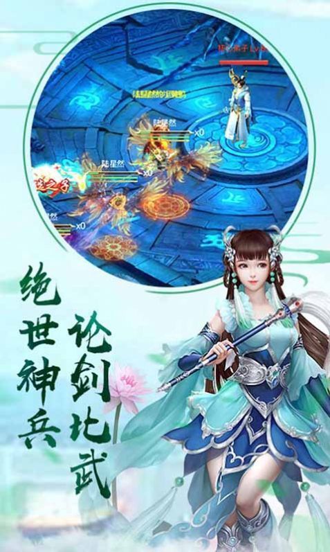 道教安卓版道教安卓软件-第2张图片-太平洋在线下载