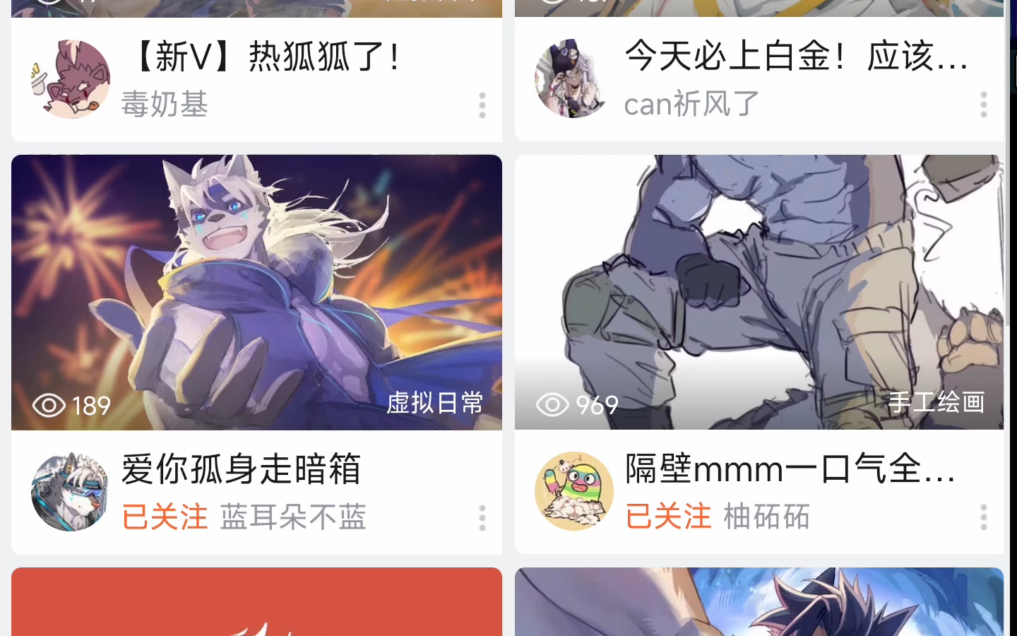 镇魂曲客户端4399镇魂街天生为王电脑端