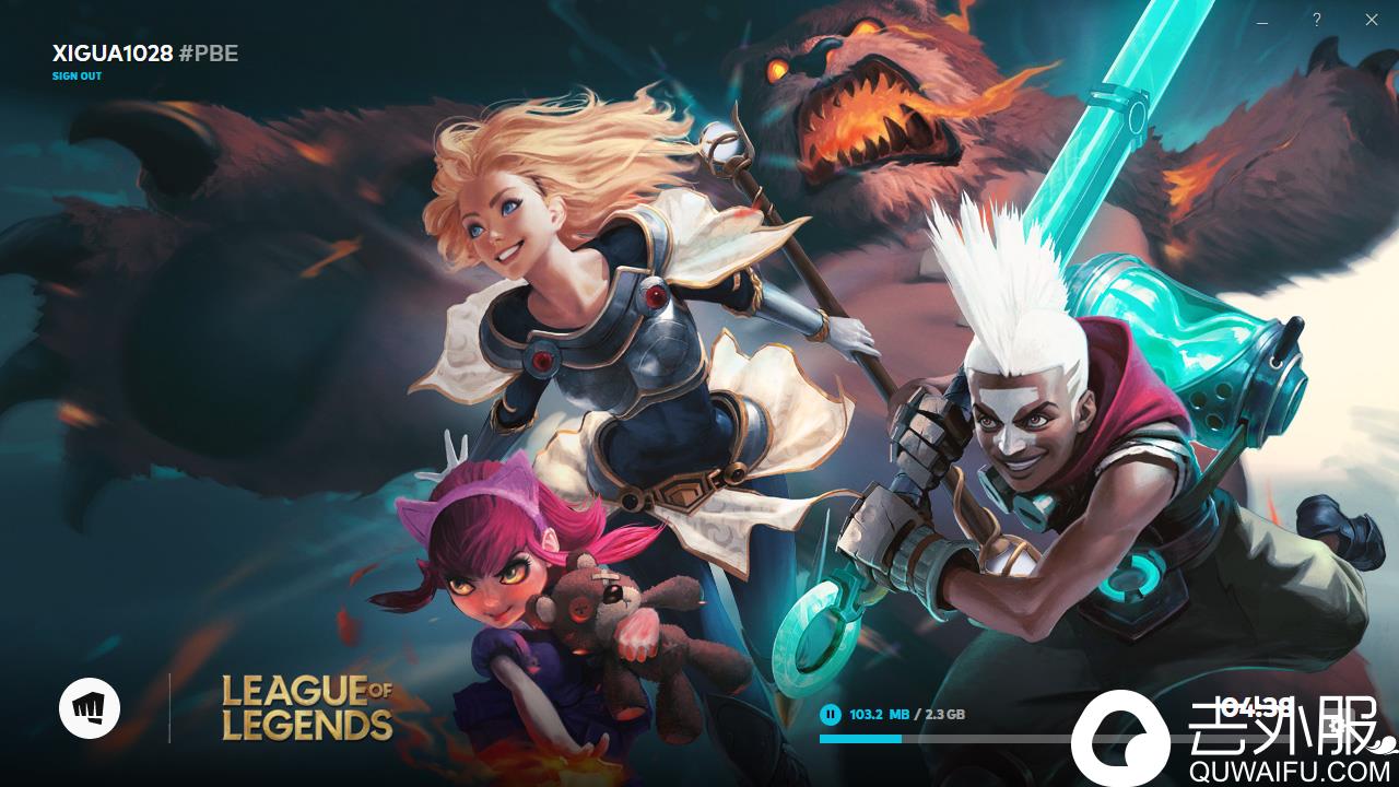 日服lol客户端lol客户端下载官网-第1张图片-太平洋在线下载