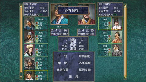 三国群英传2安卓版修改三国群英传2安卓单机版下载