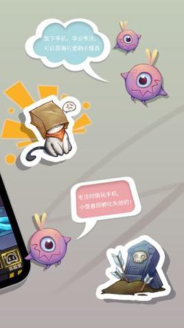 宠物怪兽手机版我的宠物是怪兽绘本-第1张图片-太平洋在线下载
