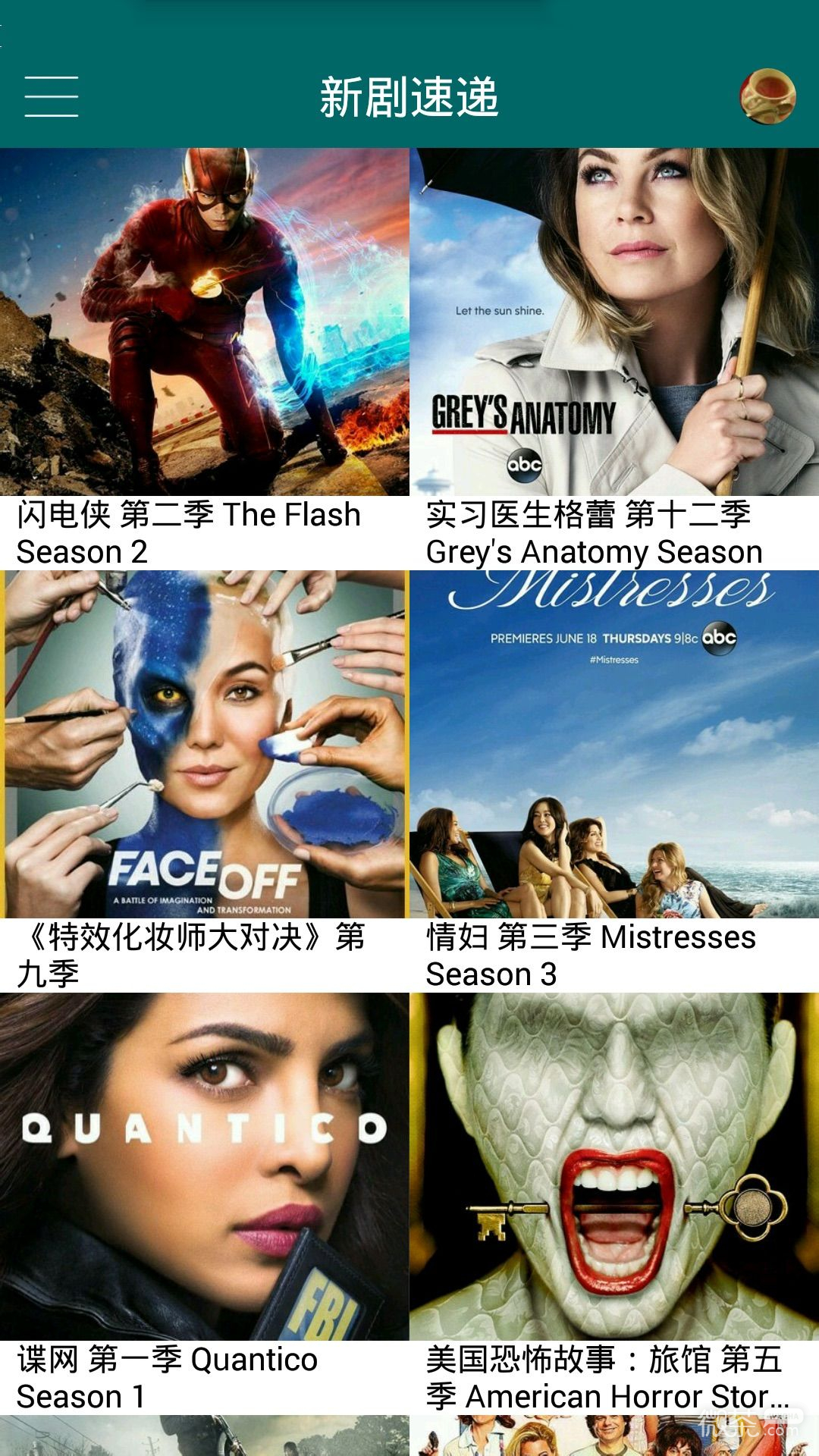 关于天堂网HEYZO手机版的信息
