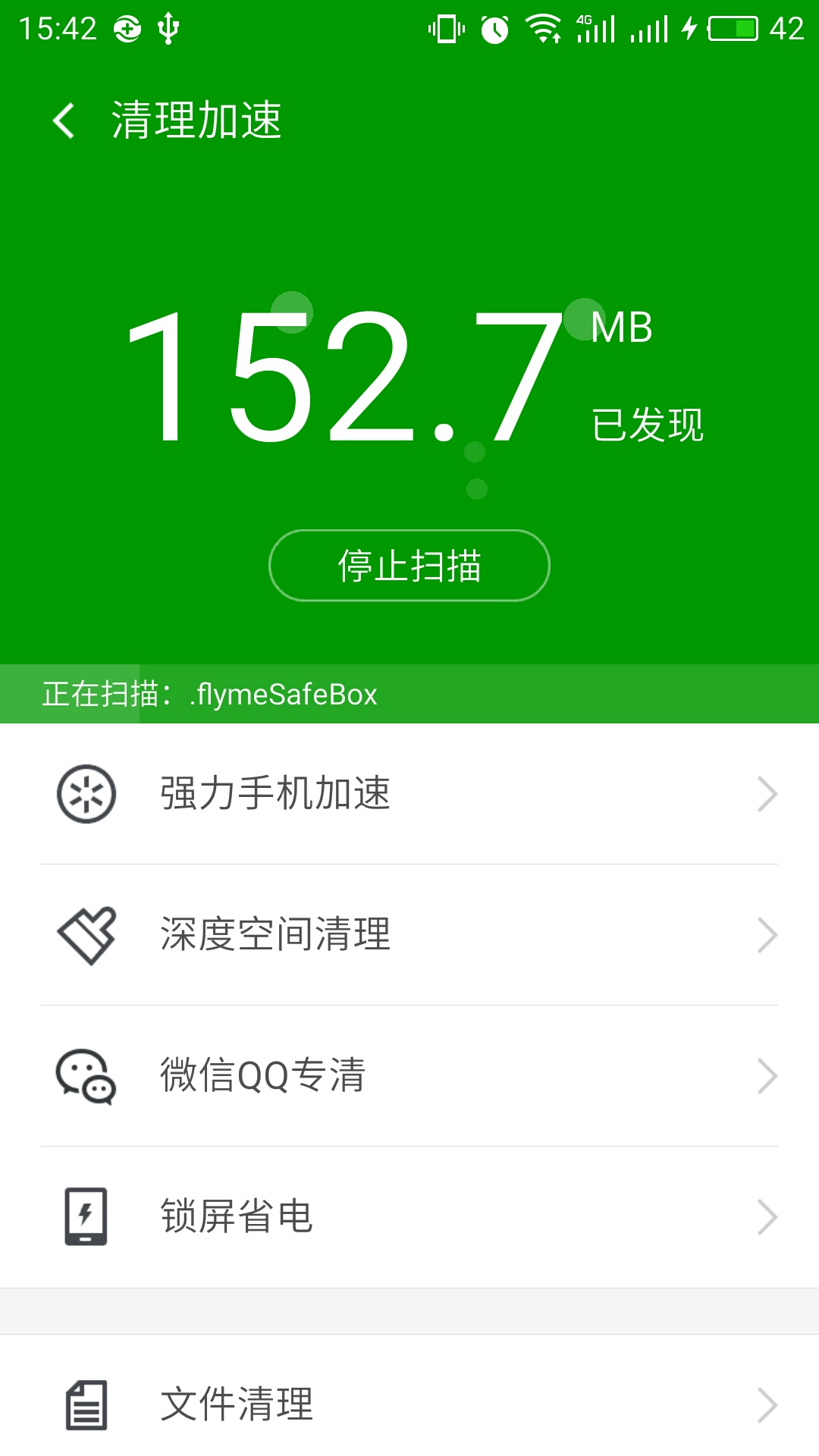 360手机版官方网360浏览器手机网页版官网-第1张图片-太平洋在线下载