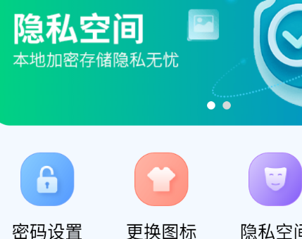 一键隐藏所有应用安卓版安卓刷机助手一键刷机免费