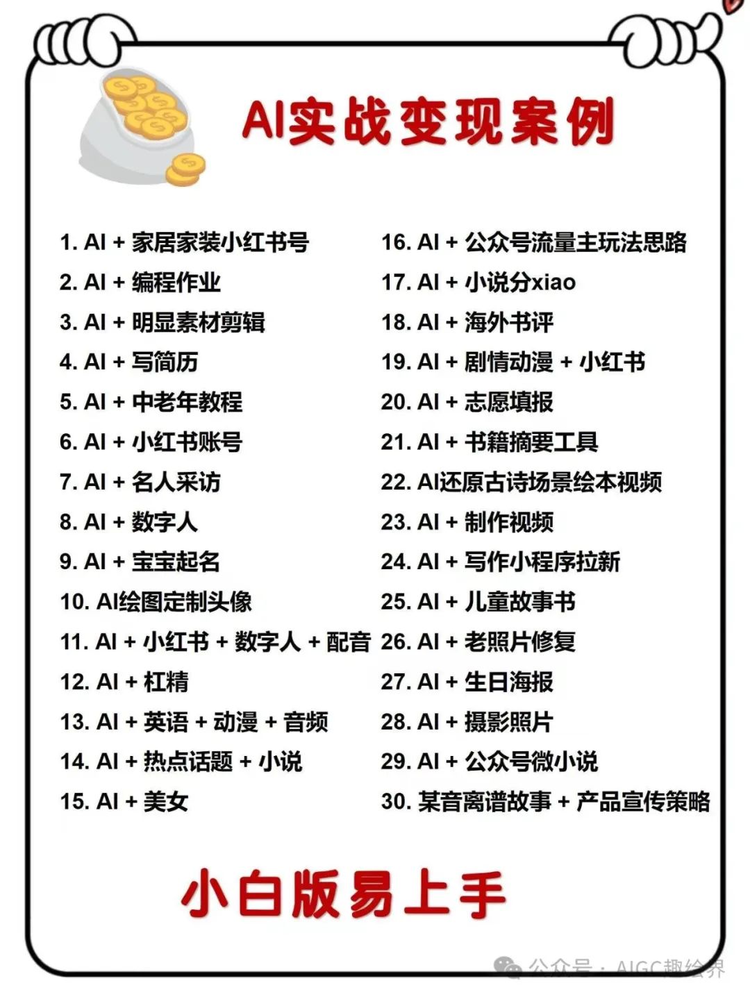 99赚钱苹果版苹果十大试玩赚钱平台-第1张图片-太平洋在线下载