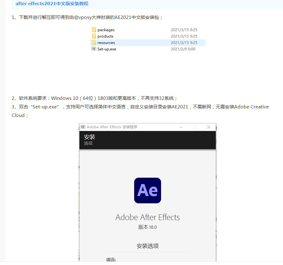 aeaftereffects安卓版下载的简单介绍-第1张图片-太平洋在线下载