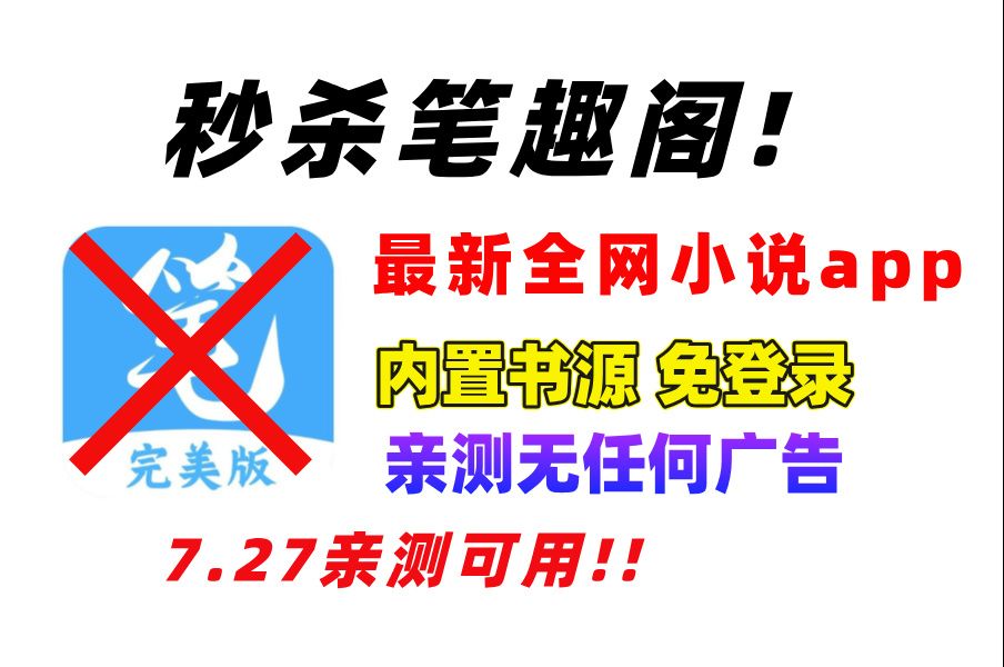惧色阁苹果版笔趣阁在线看书-第2张图片-太平洋在线下载